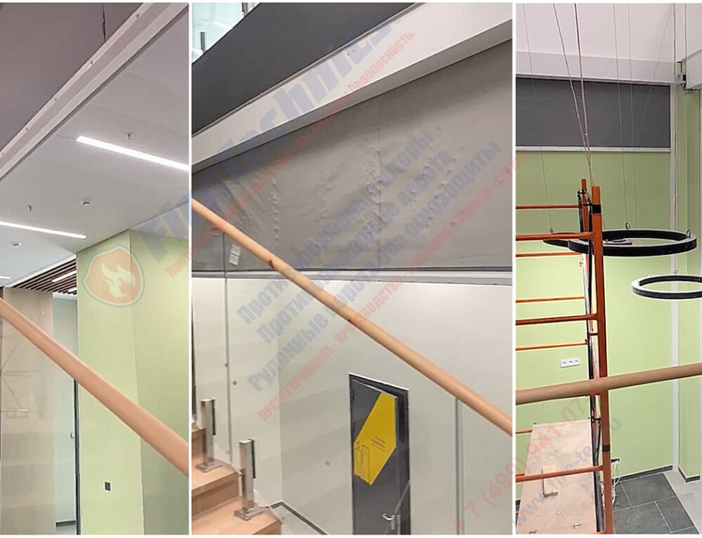 Дымозащитные шторы FireTechnics-E60 в г. Сыктывкар, 10.03.2026